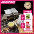 【源益興】頂級甘韻手捻金萱茶葉150gx40包(10斤)