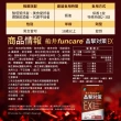 【funcare 船井生醫】晶擊對策EX代謝錠40顆/盒x3(共120顆)