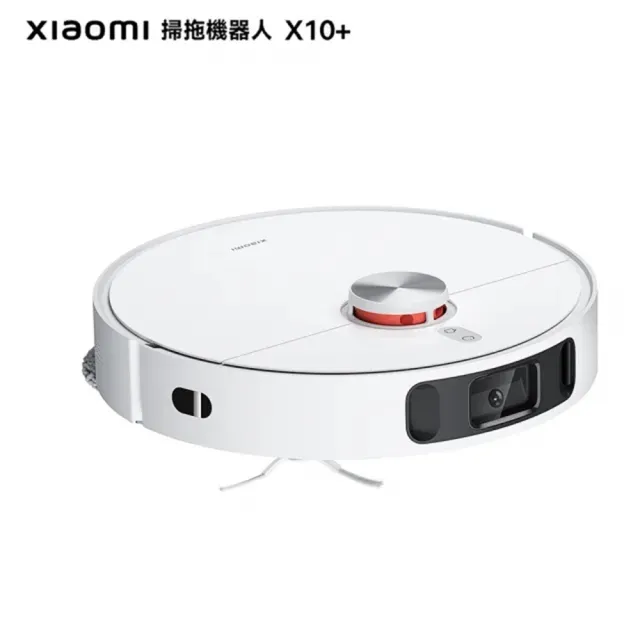 【小米】掃拖機器人 X10+(掃拖一體/大吸力/掃地機器人)