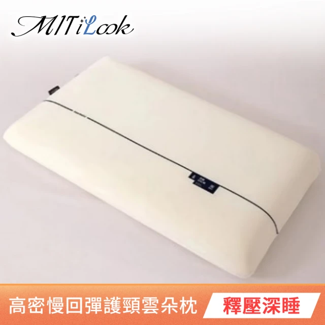 MIT iLookMIT iLook 涼感 護頸/慢回彈ONE雲朵記憶枕(2入)