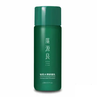 【廣源良】秘肌水潤修護乳(150ml)