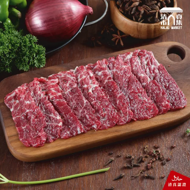 【國際牛肉店】燙肉火鍋肉片200g(清真台灣溫體溯源手切牛肉)