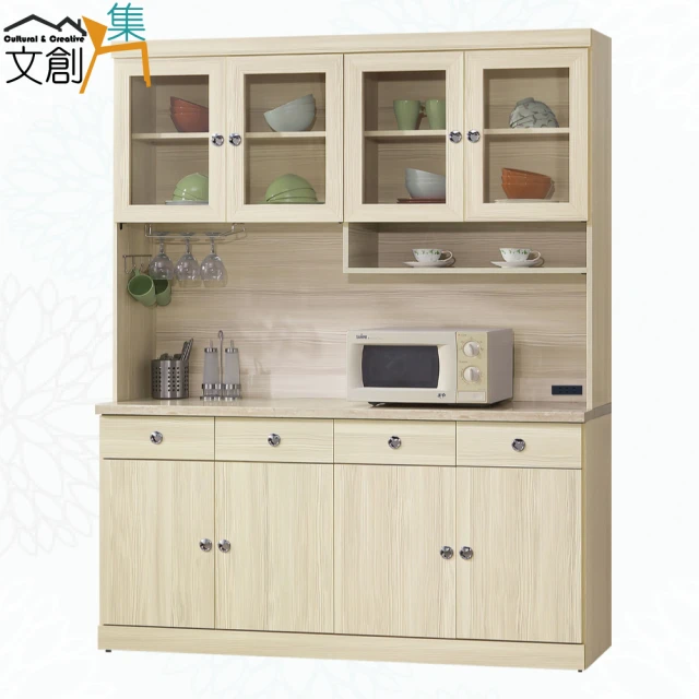 文創集文創集 海維5.3尺八門四抽高餐櫃組合