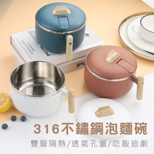 職人廚具 185-LCRB12 料理碗 陶瓷餐碗 餐具 湯碗