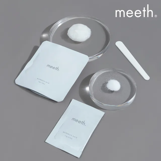 即期品【meeth】碳酸護膚面膜(保濕、舒緩、提亮)