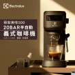 【Electrolux 伊萊克斯】極致美味500半自動義式咖啡機(E5EC1-51MB 珍珠黑觸控款)