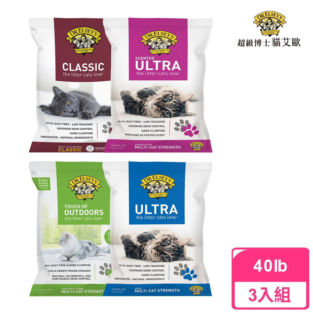 艾爾博士貓砂 DR.ELSEY’S貓艾歐超凝結貓砂,礦砂40磅3入組 艾爾博士,冠軍藍,舒壓綠,經典紅,紫薰桃)
