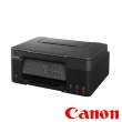 【Canon】搭1黑墨組★PIXMA G2730大供墨複合機(彩色列印 / 影印 / 掃描)