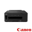 【Canon】PIXMA GM2070 商用連供黑白印表機