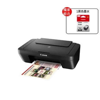 【Canon】搭1黑色墨水★PIXMA MG3070 多功能相片複合機