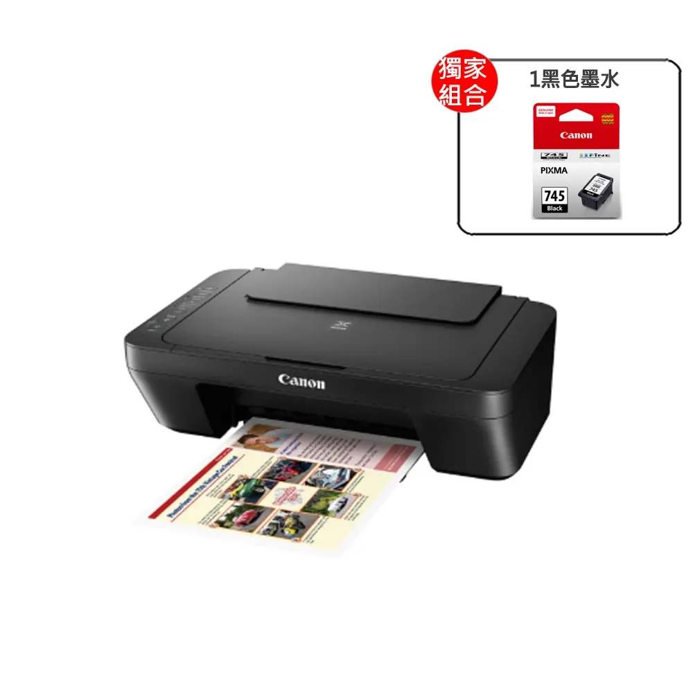 【Canon】搭1黑色墨水★PIXMA MG3070 多功能相片複合機