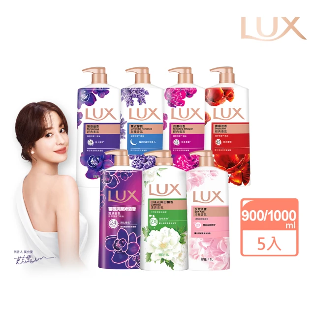 LUX 麗仕 新升級 髮的補給 胺基酸洗髮精/護髮乳450g