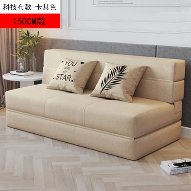 ZAIKU 宅造印象 歐式折疊沙發床 1.8米三人乳膠款 兩