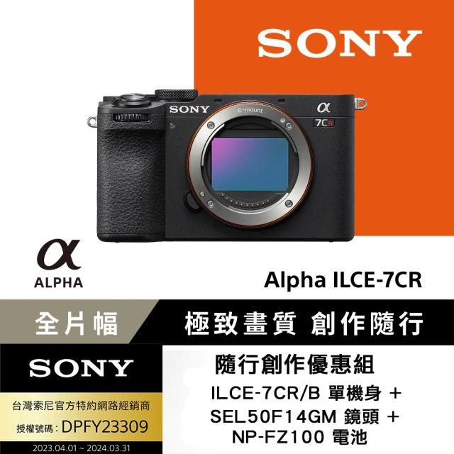 SONY 索尼 SONY A6400 16-50mm 變焦鏡