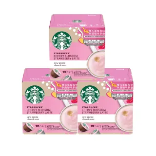 【STARBUCKS 星巴克】多趣酷思 櫻花草莓風味拿鐵咖啡膠囊12顆x3盒(效期7個月 請以產品包裝標示效期為主)