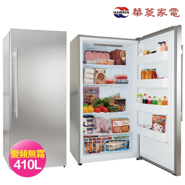 華菱華菱 410L變頻直立式冷凍櫃HPBDC-420WY(含拆箱定位+舊機回收)