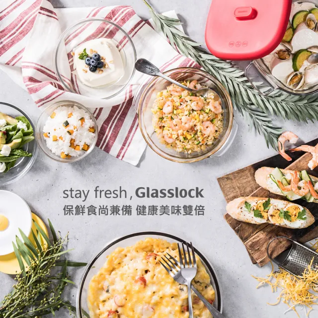 【Glasslock】微波烤箱兩用強化玻璃保鮮盒-經典長方4件組/3件組