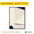 【菠蘿選畫所】極簡主義II - 30x40cm(簡約抽象掛畫/客廳裝飾掛畫/玄關掛畫/房間裝飾)