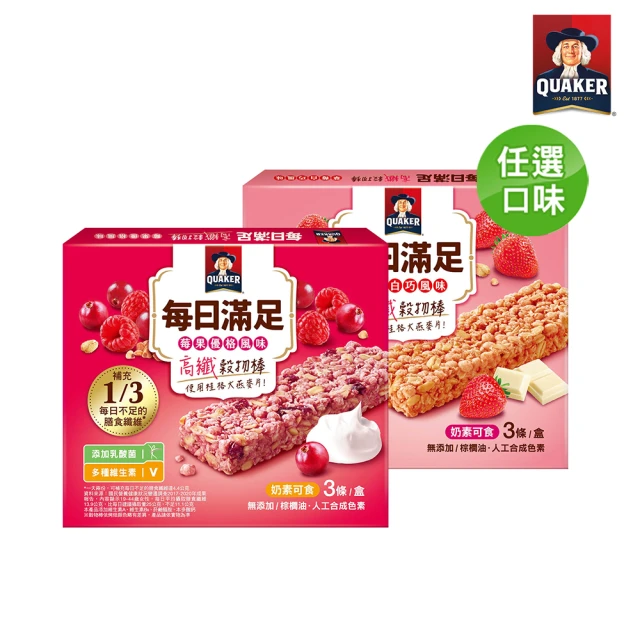 即期品 家樂氏Kelloggs 纖穀脆 豐富堅果 x3包(效