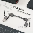 【GUXON】四合一鑰匙圈傳輸充電線(USB-A / type-C / Apple Lightning)