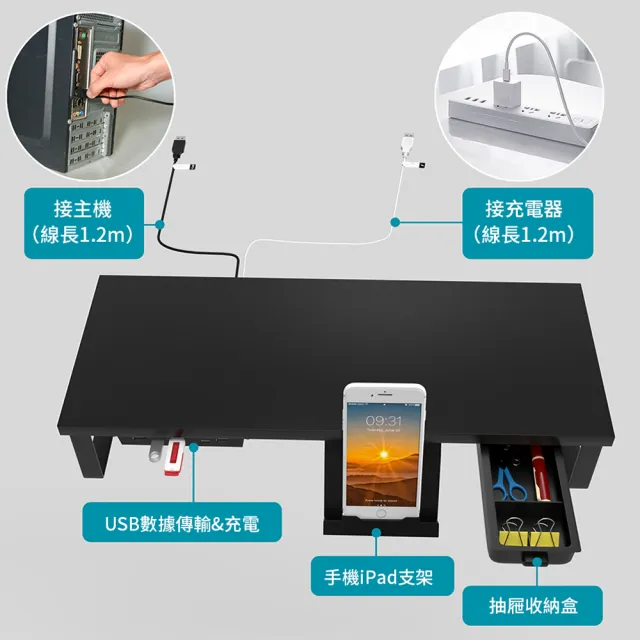 【kingkong】5埠USB多功能電腦螢幕增高架 DT01(手機/平板/筆電支架)