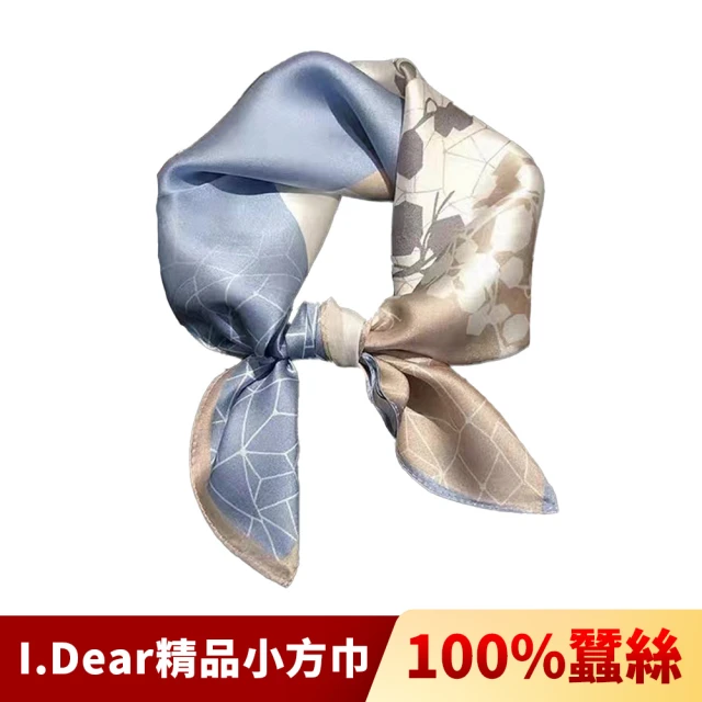 【I.Dear】100%蠶絲歐美圖騰頂級印花真絲領巾小方巾(淡寧藍)