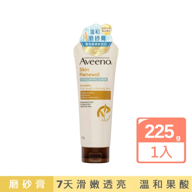 【Aveeno 艾惟諾】燕麥煥光奇肌磨砂膏(225g☆)