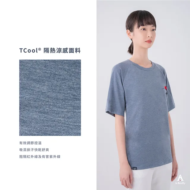 【A.Brolly 亞伯尼】斷熱衣 涼感T恤 短袖上衣 素T(2色 男女共穿)