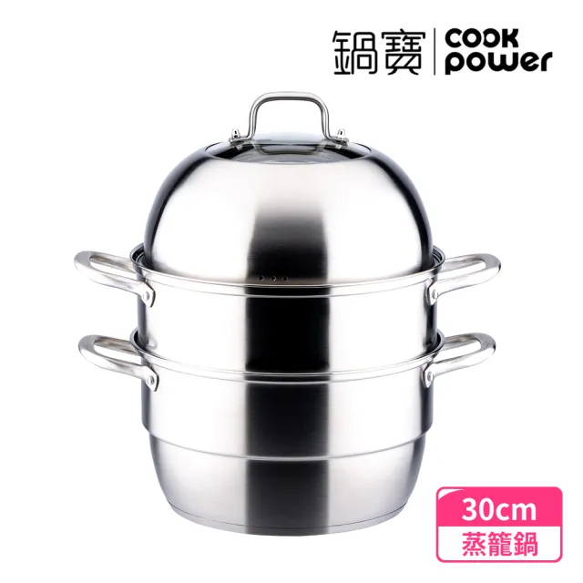 CookPower 鍋寶】304不鏽鋼四層蒸籠鍋火鍋30CM(IH/電磁爐適用) - momo