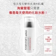 【CNP Laboratory】★即期品★透亮煥膚原生精露100ml(買1送1)