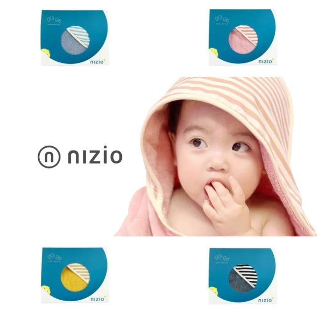 【Nizio】小蘑菇/ BOBO多功能成長浴巾 禮盒(浴巾+大人圍裙＋包巾＋浴袍/斗篷)