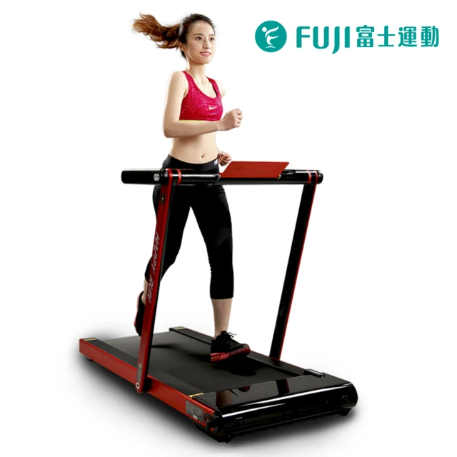 【FUJI】富士運動 平板樂跑機 FT-700(摺疊收納;免安裝;簡約設計;安全扶手)