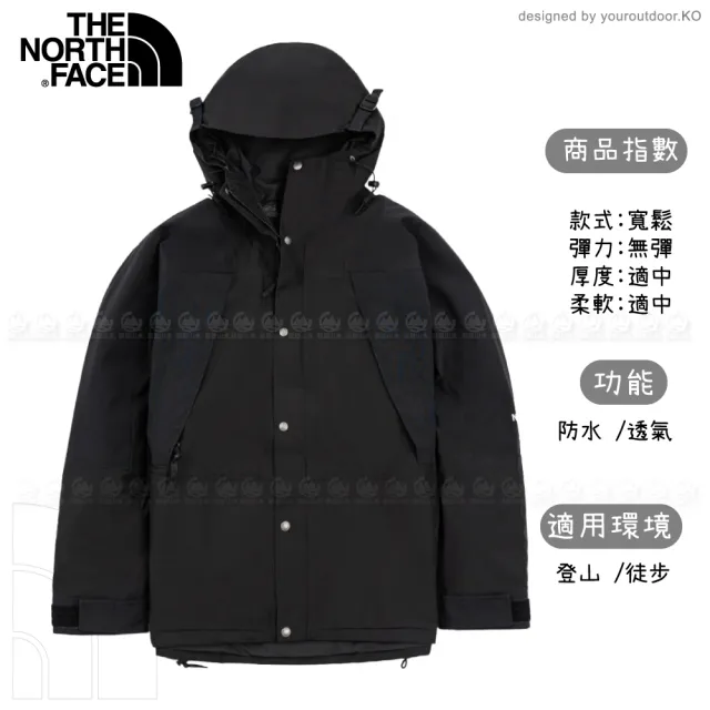 The North Face】男ICON 防水防風外套美版《黑》4R52/衝鋒衣/防水外套/風雨衣(悠遊山水) - momo購物網-  好評推薦-2024年4月