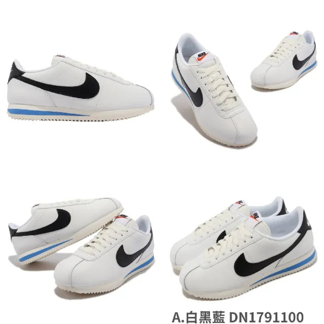 【NIKE 耐吉】阿甘鞋 Wmns Cortez 女鞋 男鞋 休閒鞋 皮革 基本款 運動鞋 單一價(DN1791-102)