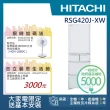 【HITACHI 日立】407L一級能效變頻日製五門冰箱(RSG420J-XW)