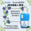 【YOLOMI】台灣製造 掃拖機器人/洗地機專用地板清潔液/清潔劑(適用小米/石頭/追覓/科沃斯/iRobot/必勝)