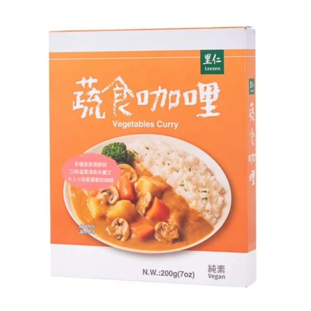 里仁 蔬食咖哩200g