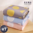 【星紅織品】點點刺繡小瓢蟲純棉浴巾-1入(灰色/藍色/粉色 3色任選)