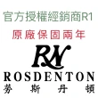 【ROSDENTON 勞斯丹頓】公司貨R1 世紀經典機械腕錶-男錶-錶徑35mm(98520M-D)