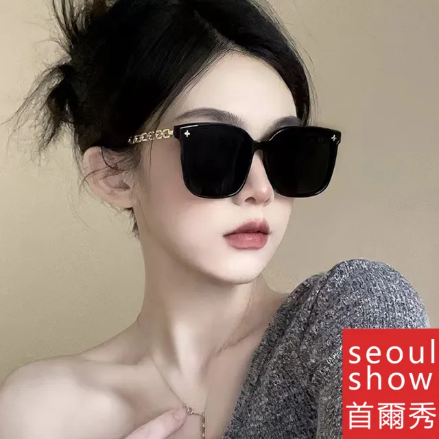【Seoul Show 首爾秀】韓星流行時尚太陽眼鏡防曬遮陽墨鏡(男女皆可)