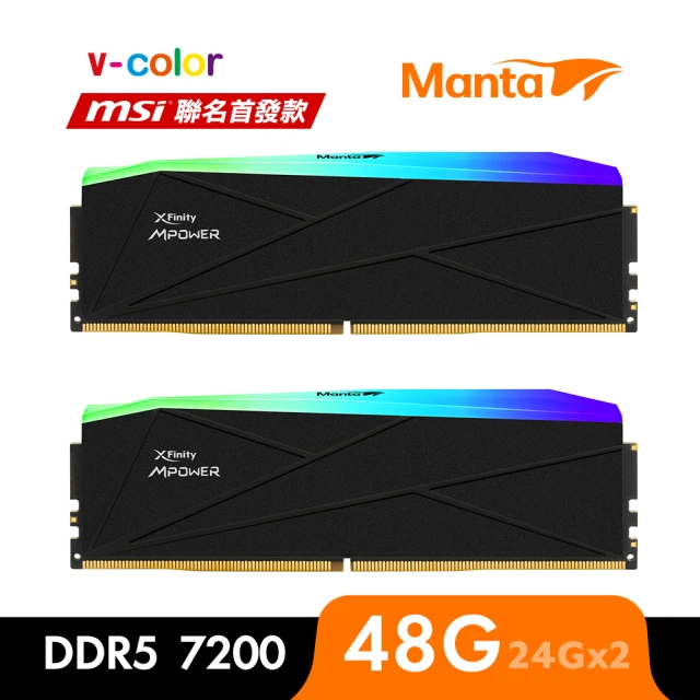 v-color MANTA XFinity RGB DDR5 7200 48GB kit 24GBx2(MSI MPOWER 桌上型超頻記憶體)