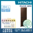 【HITACHI 日立】394L一級能效變頻三門冰箱(RG41B-GBW)
