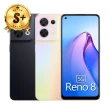 【OPPO】S+級福利品 Reno8 5G 6.4吋（8G/256G）(贈口袋行動電源)