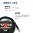 【PIGHOG】終身免費保固 3呎樂器導線／原廠公司貨 品質保證(吉他導線 貝斯導線 樂器導線 PH3R)