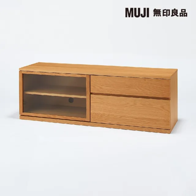 【MUJI 無印良品】橡木影音櫃/寬150CM 寬150*深44*高50.5cm。商品重量：約45kg。(大型家具配送)