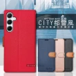 【CITY都會風】三星 Galaxy A55 5G 插卡立架磁力手機皮套 有吊飾孔