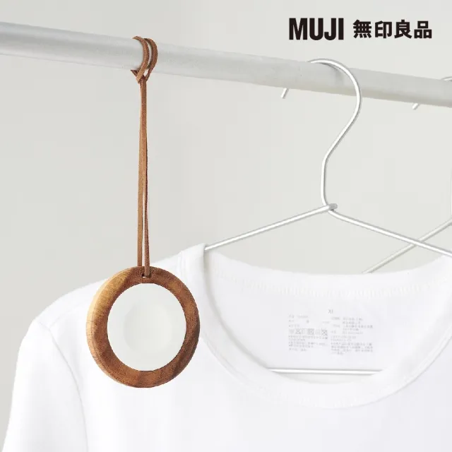 【MUJI 無印良品】吊掛式芬香石/直徑7.2×1cm