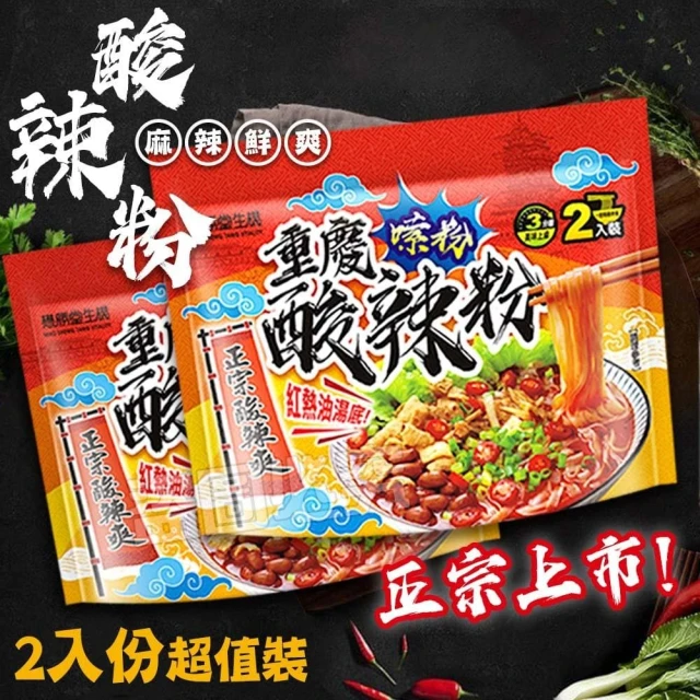 農會 即期品 買2送1 富麗糙米麩麵800gX共3包(保存期