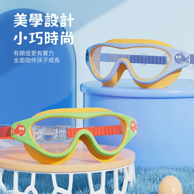 高清防霧兒童泳鏡 防水大框護目鏡 透明遊泳眼鏡 潛水鏡 水上用品