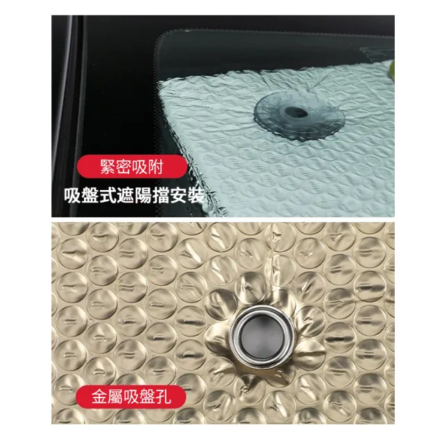 【kingkong】升級五層加厚汽車前擋遮陽板 車用折疊遮陽簾(鋁箔隔熱/收納袋)